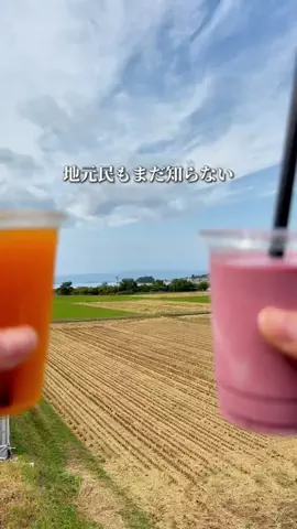 むーの旅日記佐賀・長崎旅/グルメ/ホテルのTikTok投稿