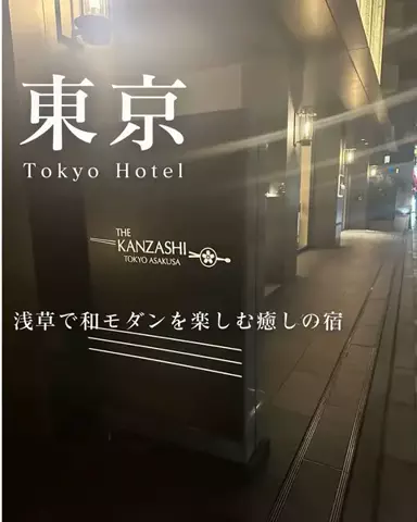 アラサーひとり旅✈️のTikTok投稿