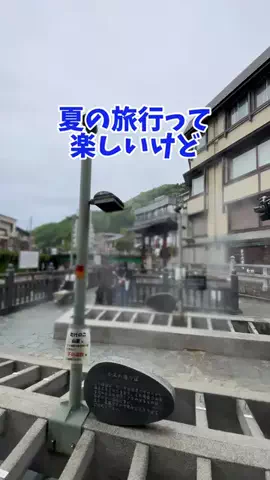 おでかけワク旅🎈のTikTok投稿