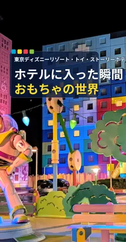 おじさんのTikTok投稿