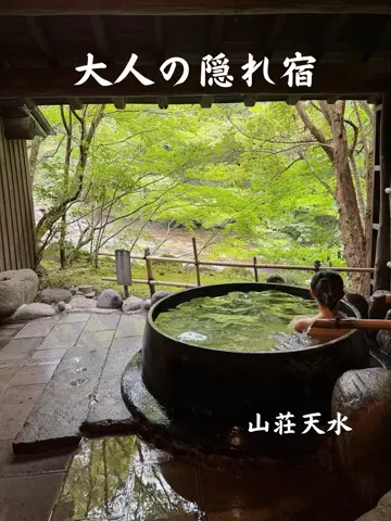 むーの旅日記佐賀・長崎旅/グルメ/ホテルのTikTok投稿