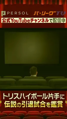 隼のTikTok投稿