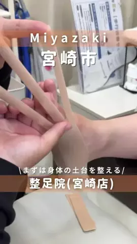 "宮崎人のてげちゃんだよ"のTikTok投稿