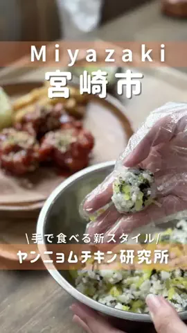 "宮崎人のてげちゃんだよ"のTikTok投稿