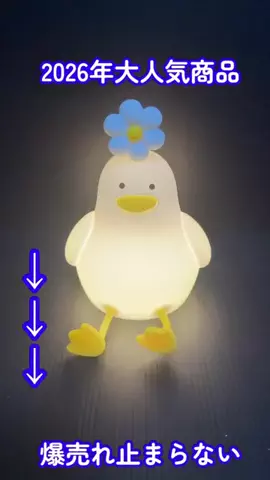 ぐっしー【公式】のTikTok投稿