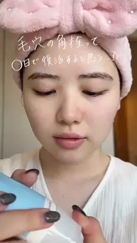 もとかの🧃のTikTok投稿