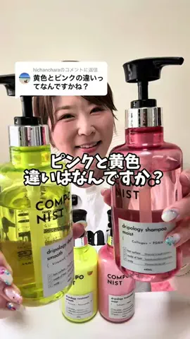 りーりー【薬剤師・動画クリエーター】のTikTok投稿