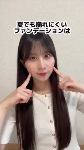 八木沙季のTikTok投稿