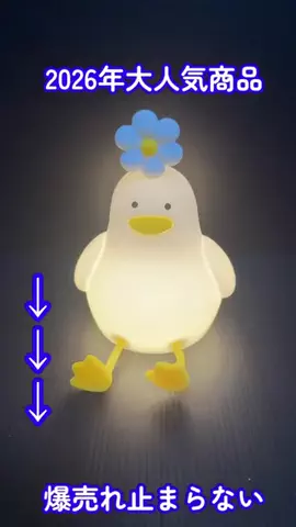 ぐっしー【公式】のTikTok投稿