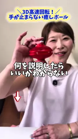 りーりー【薬剤師・動画クリエーター】のTikTok投稿
