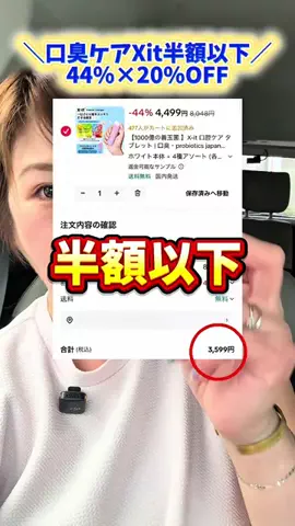 りーりー【薬剤師・動画クリエーター】のTikTok投稿