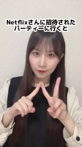 八木沙季のTikTok投稿