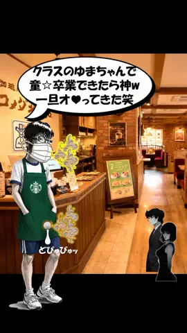 恋愛課長【デートできる裏技満載】のTikTok投稿