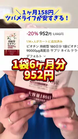 りーりー【薬剤師・動画クリエーター】のTikTok投稿