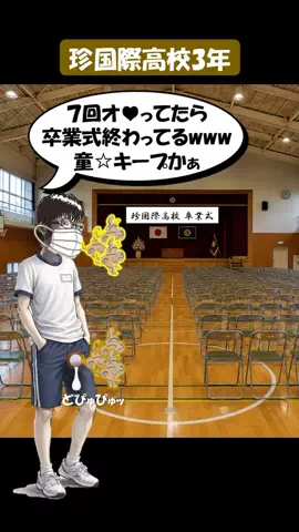 恋愛課長【デートできる裏技満載】のTikTok投稿