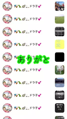 ぐっしー【公式】のTikTok投稿