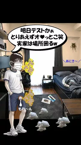 恋愛課長【デートできる裏技満載】のTikTok投稿