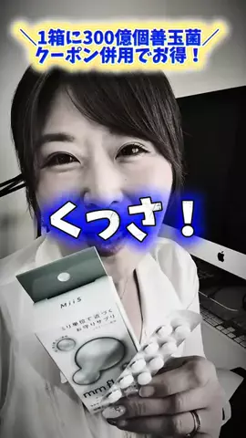 りーりー【薬剤師・動画クリエーター】のTikTok投稿