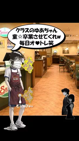 恋愛課長【デートできる裏技満載】のTikTok投稿