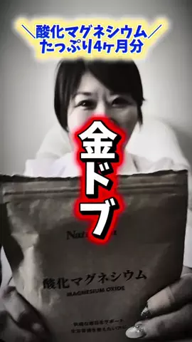 りーりー【薬剤師・動画クリエーター】のTikTok投稿