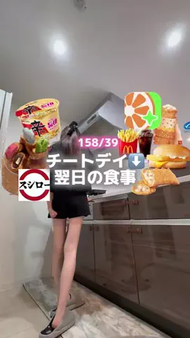 まゆゆのTikTok投稿