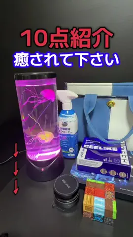 ぐっしー【公式】のTikTok投稿