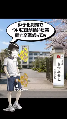 恋愛課長【デートできる裏技満載】のTikTok投稿