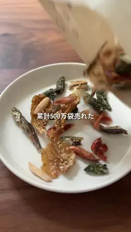 ころママ┋体にやさしい米粉のおやつ🧁のTikTok投稿