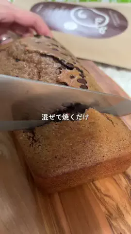 ころママ┋体にやさしい米粉のおやつ🧁のTikTok投稿