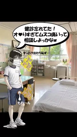 恋愛課長【デートできる裏技満載】のTikTok投稿