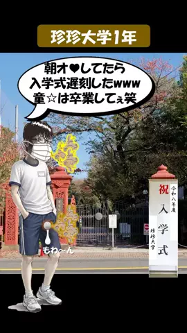 恋愛課長【デートできる裏技満載】のTikTok投稿