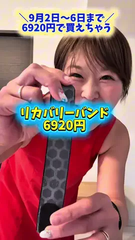 りーりー【薬剤師・動画クリエーター】のTikTok投稿