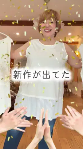 ぽっちゃりけいこ52歳のTikTok投稿