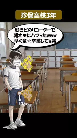 恋愛課長【デートできる裏技満載】のTikTok投稿