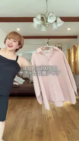 ぽっちゃりけいこ52歳のTikTok投稿