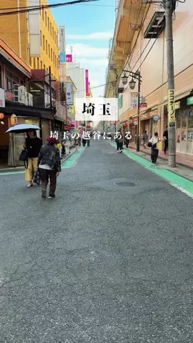カナノ⌇埼玉グルメ＆カフェのTikTok投稿