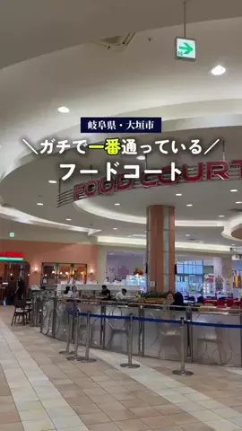 ぎふのことのTikTok投稿
