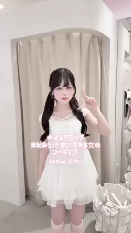 fumikaのTikTok投稿