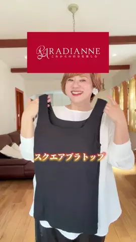 ぽっちゃりけいこ52歳のTikTok投稿