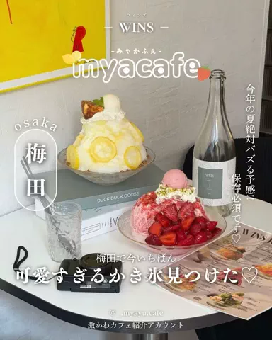 み ゃ ー ゆのTikTok投稿
