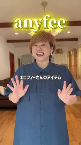 ぽっちゃりけいこ52歳のTikTok投稿