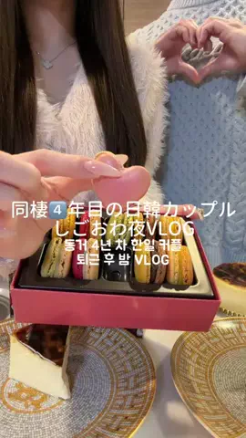 sh.nnnkiのTikTok投稿