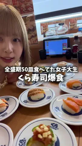 もーちゃんぐるめ🍑🍩のTikTok投稿