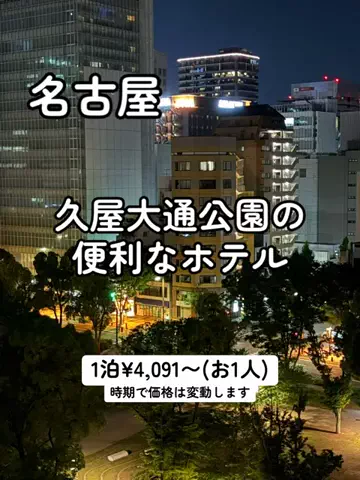 ミュージアムくまさんのTikTok投稿
