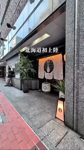 いち⌇ 札幌カフェ・札幌グルメのTikTok投稿