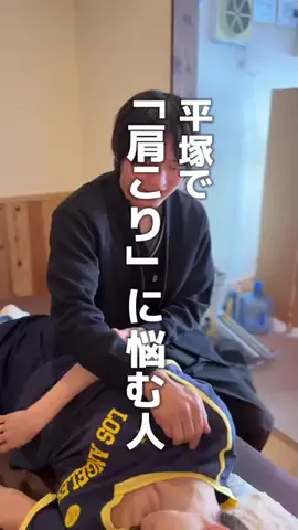ひらつかなび｜平塚と湘南西部のローカルメディアのTikTok投稿