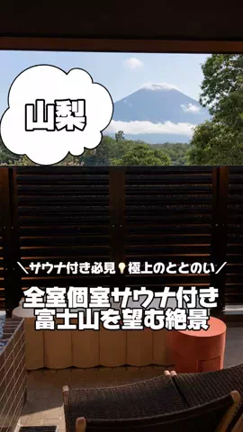 韓国メロンのTikTok投稿