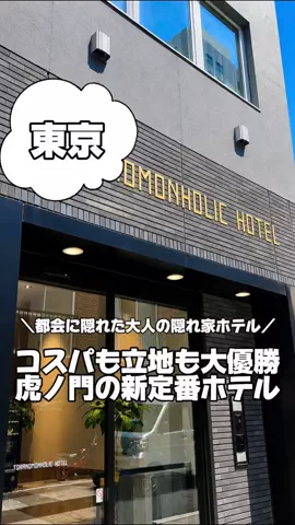韓国メロンのTikTok投稿