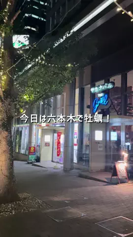 OYSTERGIRLのTikTok投稿