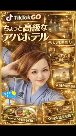 ゆかぴ🎙💘55のTikTok投稿